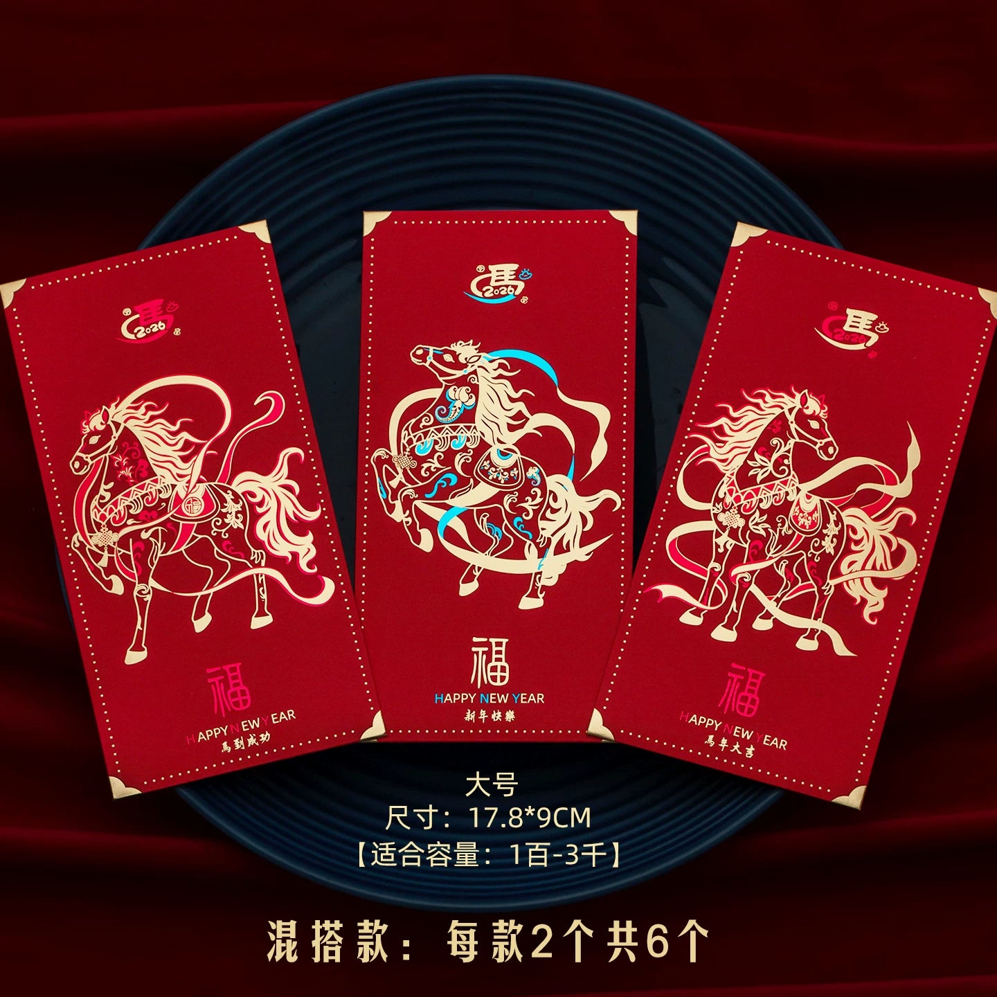 Creative gold foil stamping 2026 Year of the Horse Chinese New Year red envelope