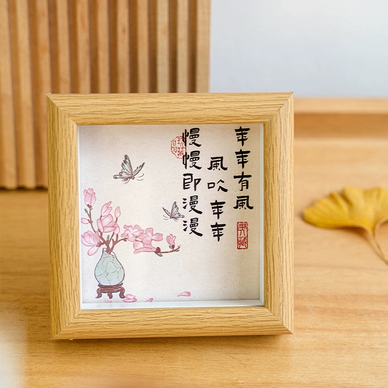 Chinese Style Text Photo Frame Decoration