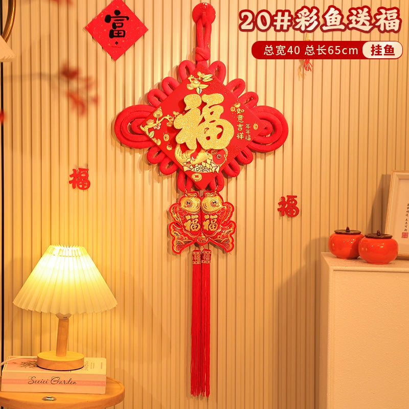 2026 Chinese Knot “Fu” Character Hanging Decoration