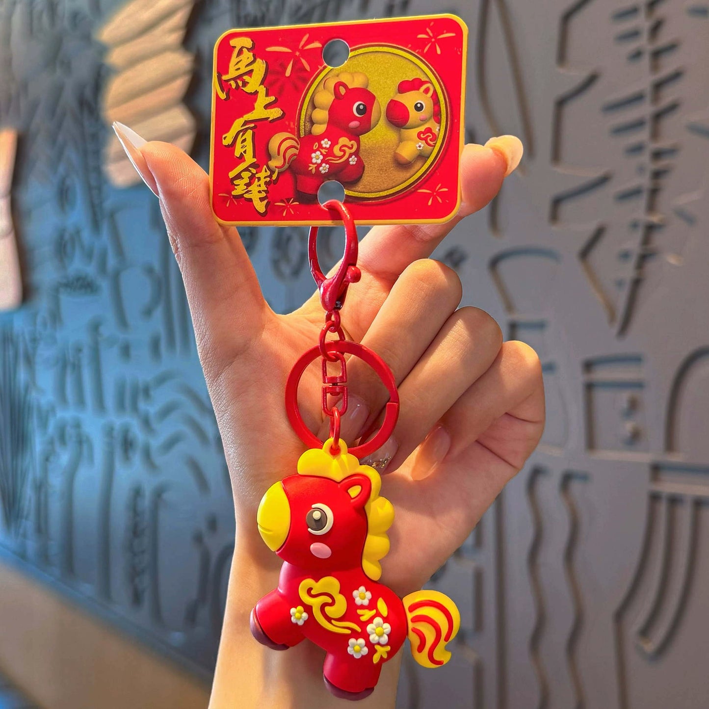 2026 Year of the Horse Mascot Hanging Ornament – “Immediate Wealth” Keychain