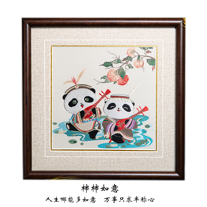 Natural Wood Shu Embroidery Panda Photo Frame Ornament