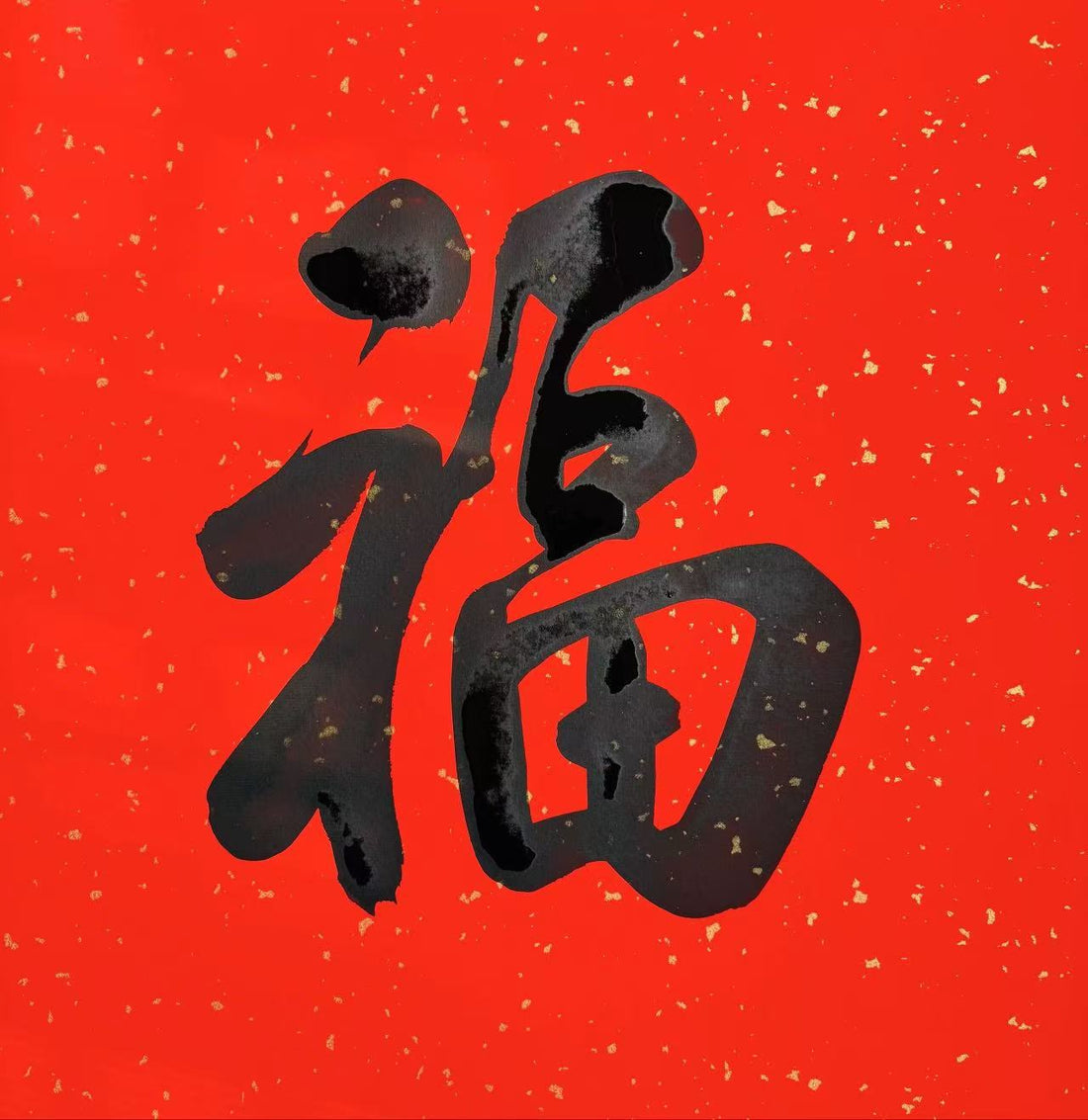 Top 10 Chinese Auspicious Characters & Their Deep Cultural Meanings