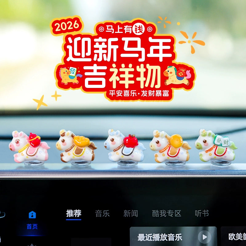 2026 New Year Car Dashboard Zodiac Horse Mini Figurine – New Year Gift