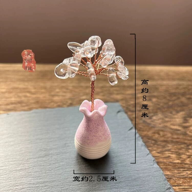Mini Natural Amethyst Tree Wealth Tree Decoration