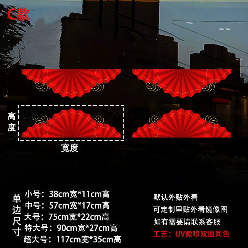 2026 Year of the Horse Chinese New Year Decorations Shop Window Glass Door Stickers Static Electricity Window Decals