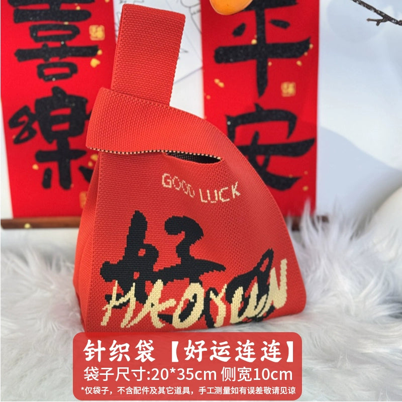 2026 New Year’s Day & Spring Festival Year of the Horse Knitted Tote Bag