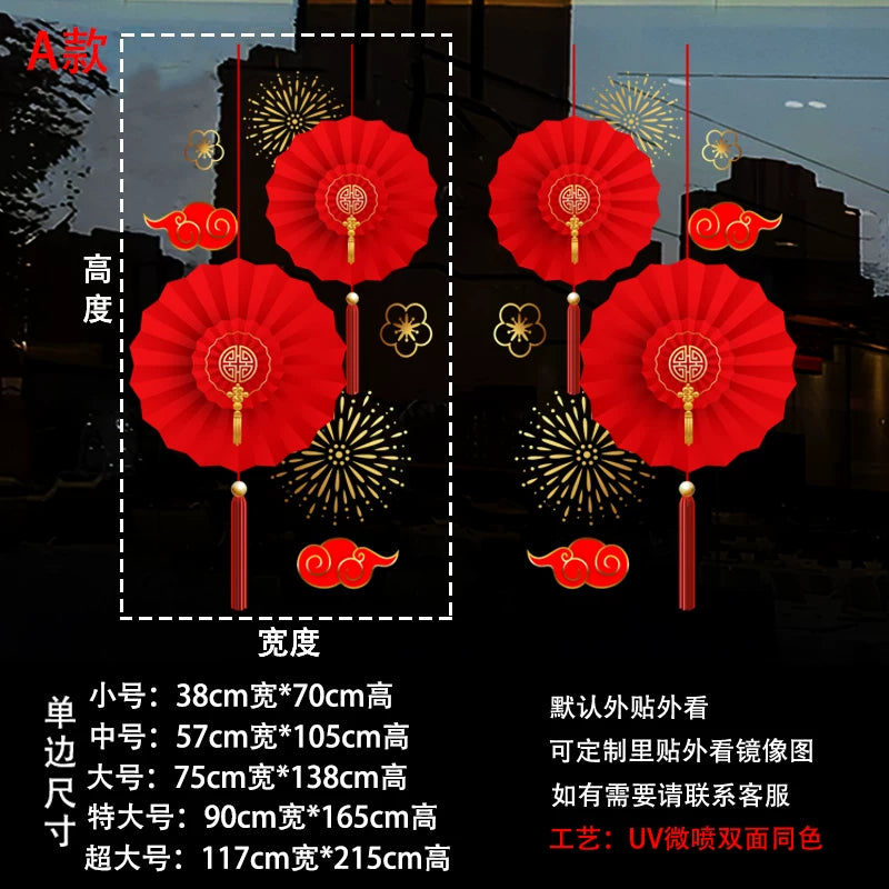 2026 Year of the Horse Chinese New Year Decorations Shop Window Glass Door Stickers Static Electricity Window Decals