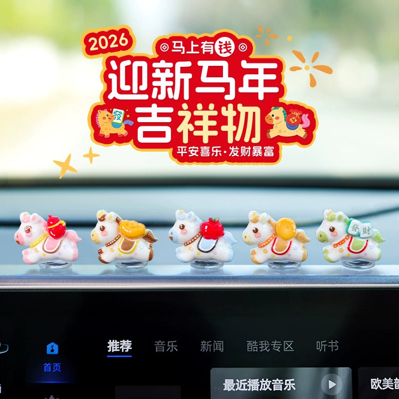 2026 New Year Car Dashboard Zodiac Horse Mini Figurine – New Year Gift