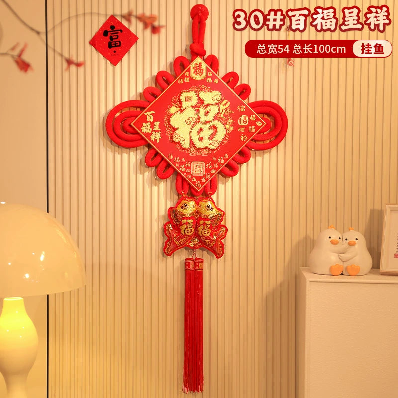 2026 Chinese Knot “Fu” Character Hanging Decoration