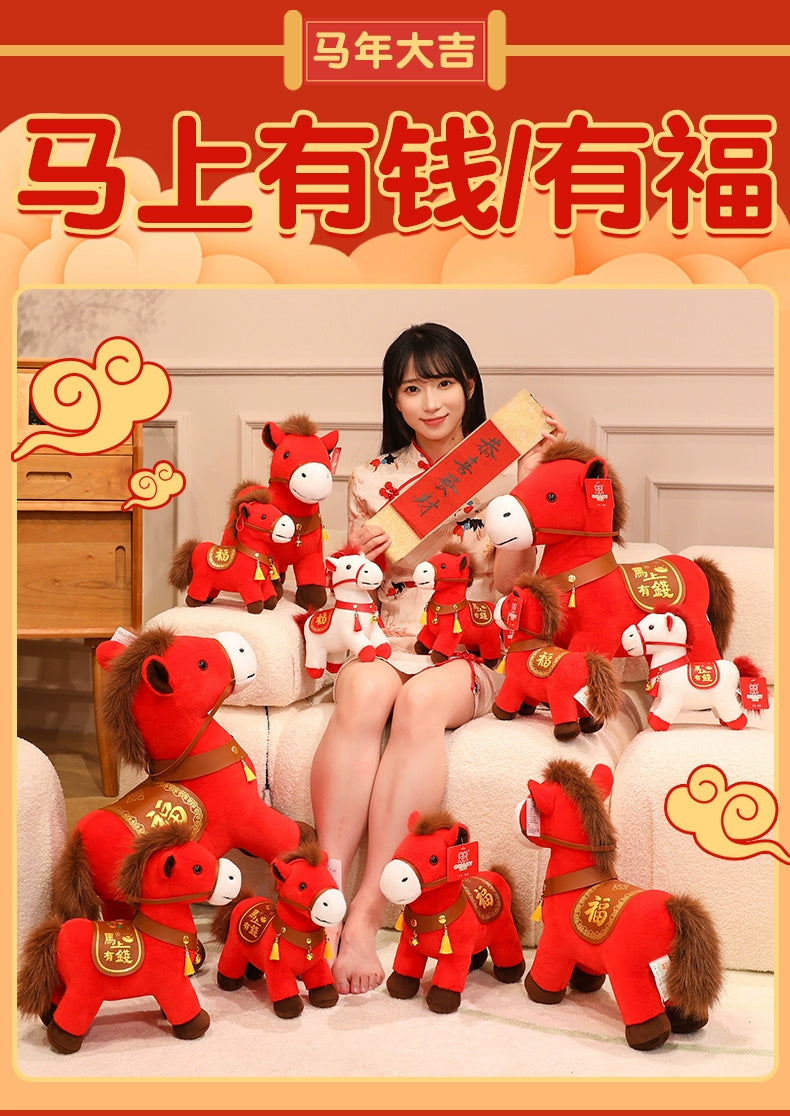 Cute Horse Toys for 2026 Year of the Horse