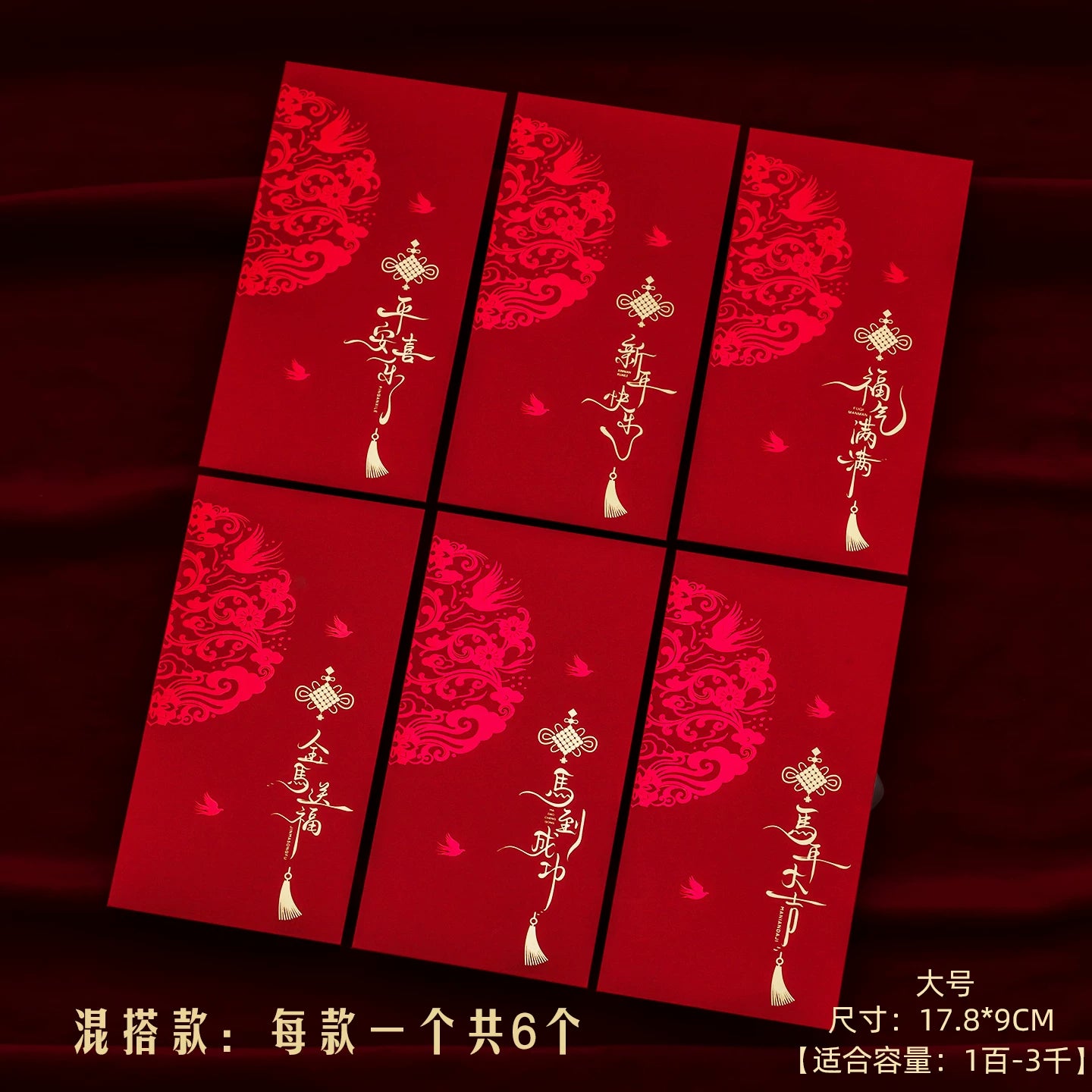 Creative gold foil stamping 2026 Year of the Horse Chinese New Year red envelope