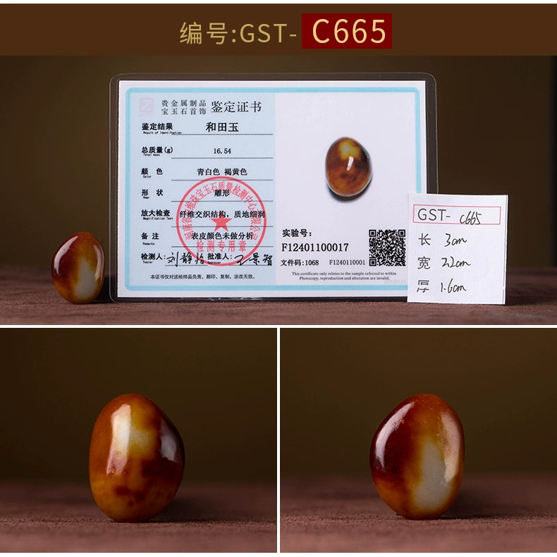 Natural Hetian Jade Keychain