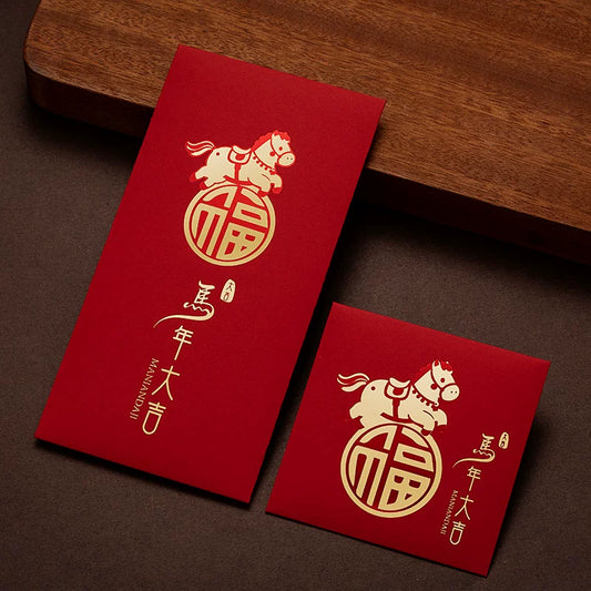 2026 New Year Horse Year Red Envelope - Universal Hot Stamping Creative Lucky Money Envelope