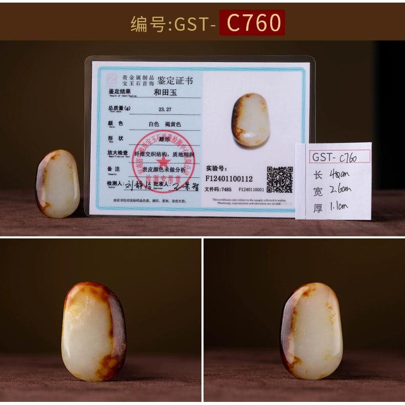 Natural Hetian Jade Keychain