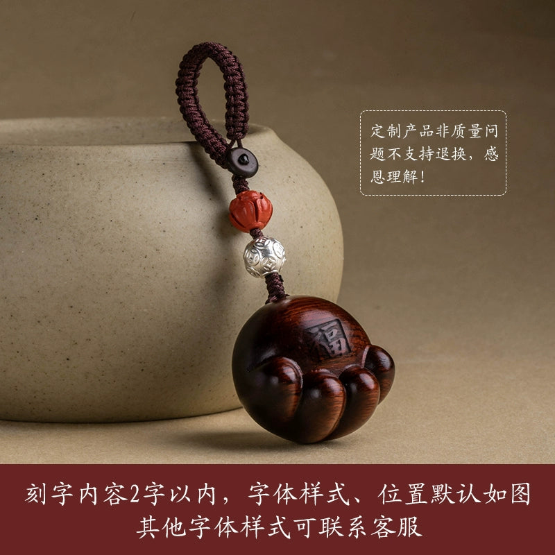 Cute Sandalwood Cat Claws Car Keychain Pendant