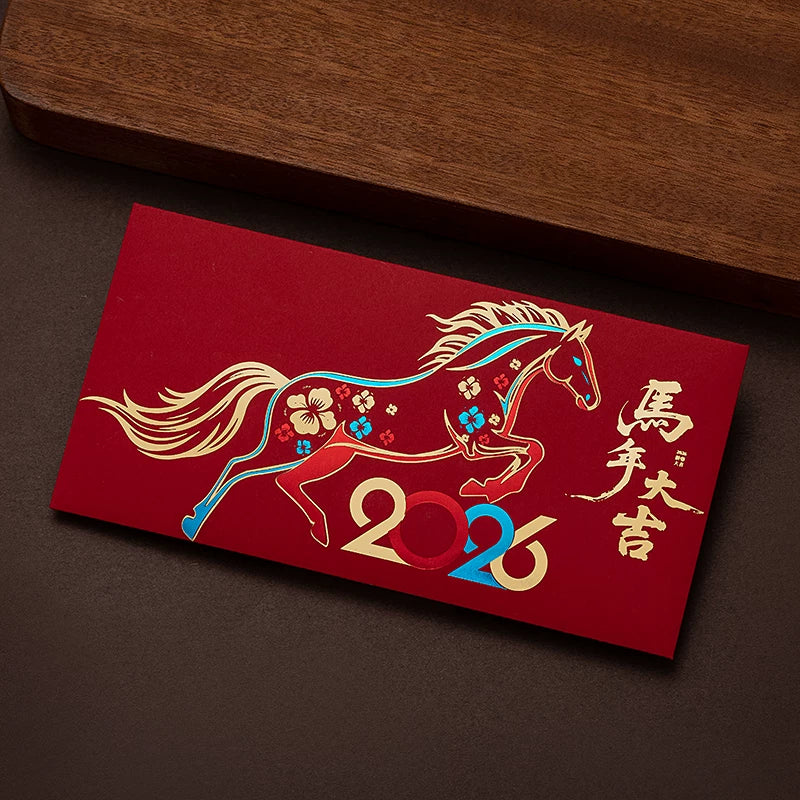 2026 New Year of the Horse Creative Personalized Horizontal Chinese New Year Red Envelope