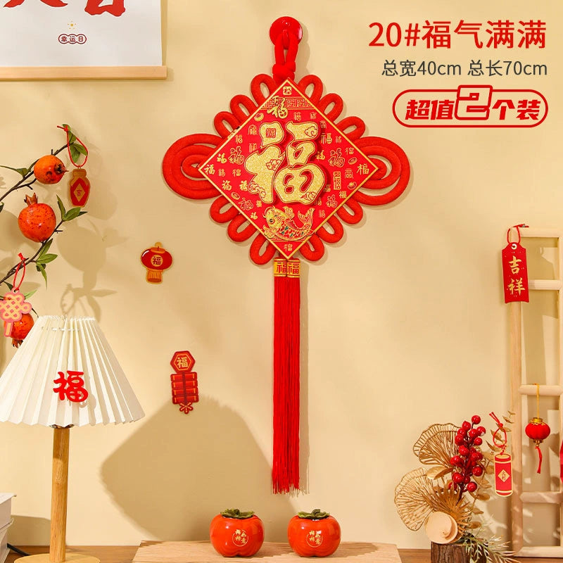 2026 Chinese Knot “Fu” Character Hanging Decoration