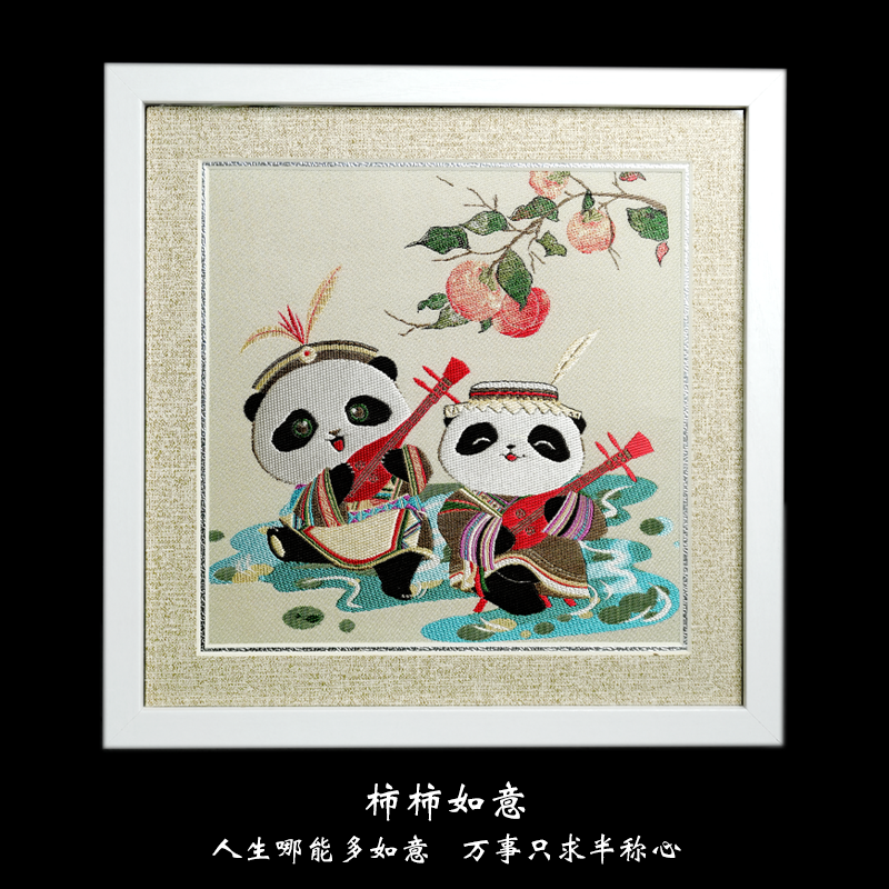 Natural Wood Shu Embroidery Panda Photo Frame Ornament