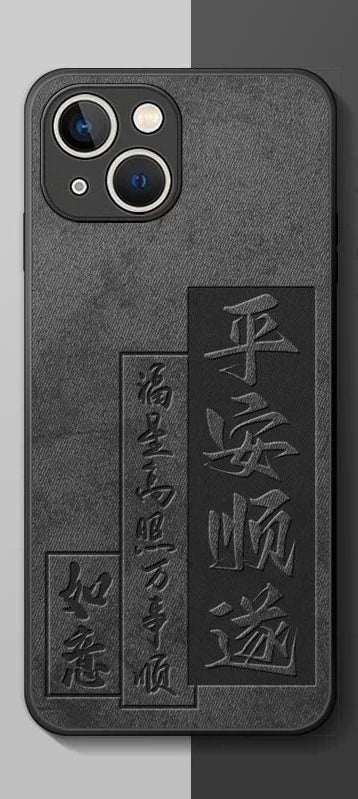 Personalized Black Leather Phone  Case with Chinese Characters
