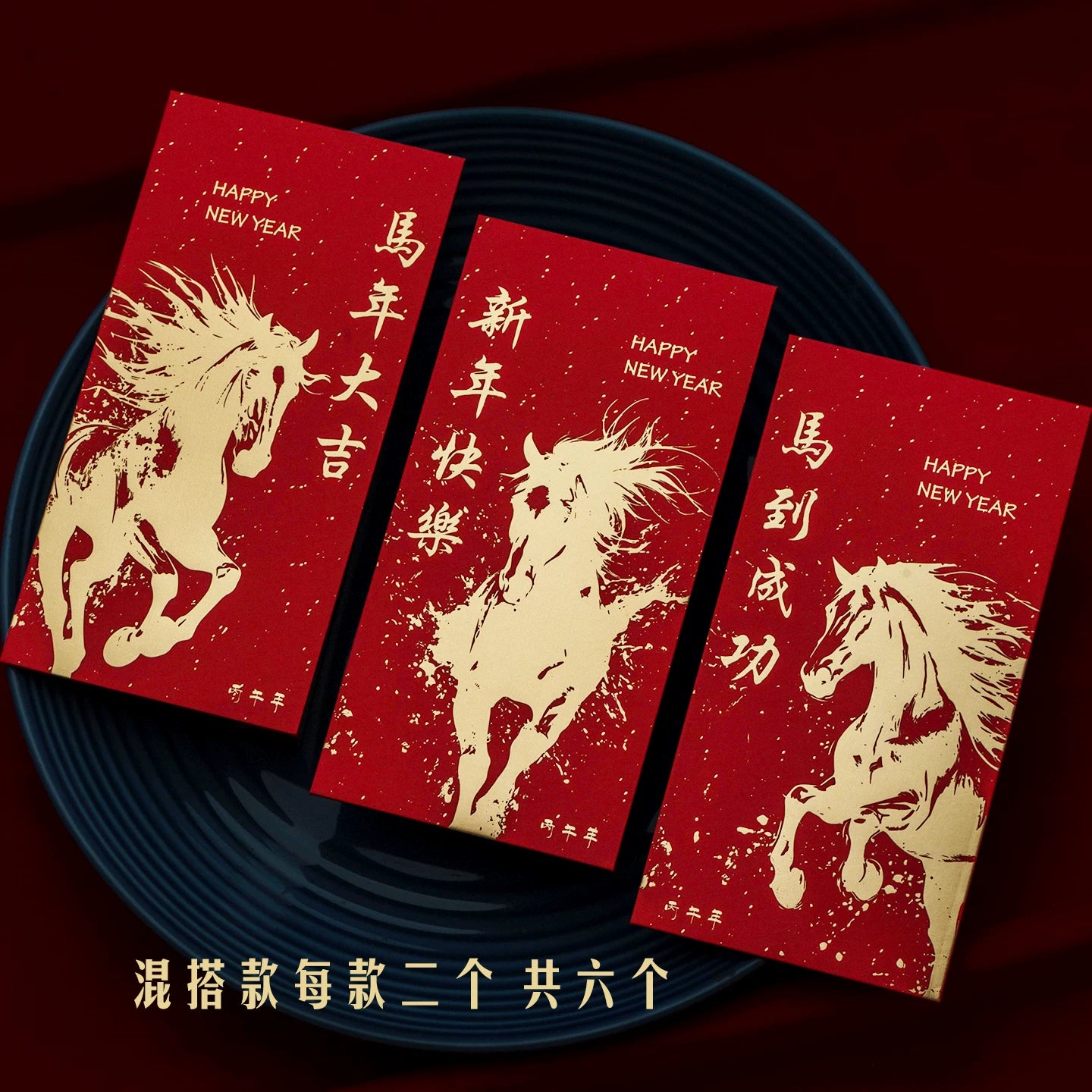 Creative gold foil stamping 2026 Year of the Horse Chinese New Year red envelope