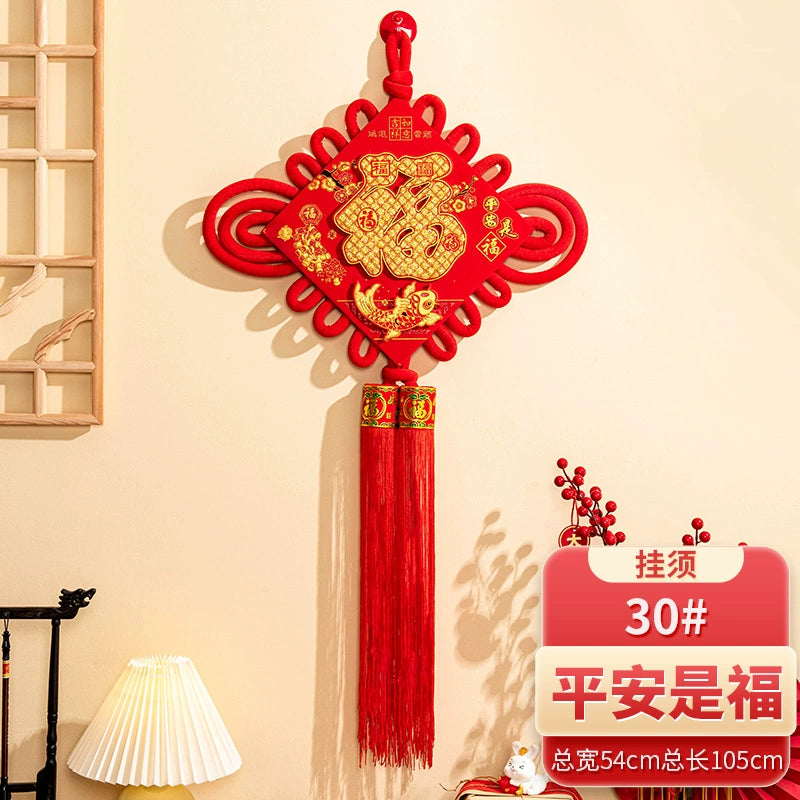 2026 Chinese Knot “Fu” Character Hanging Decoration