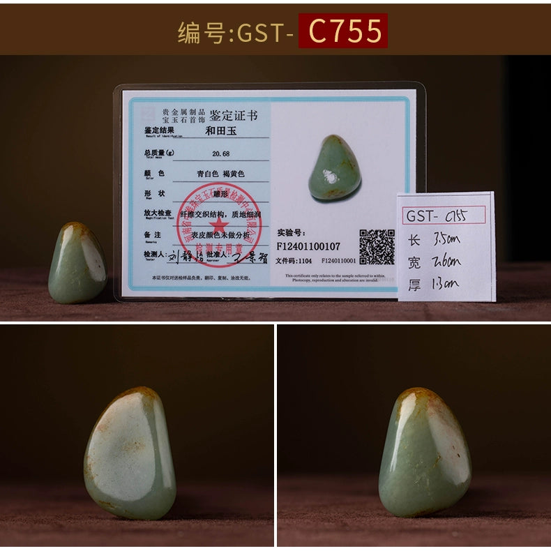 Natural Hetian Jade Keychain