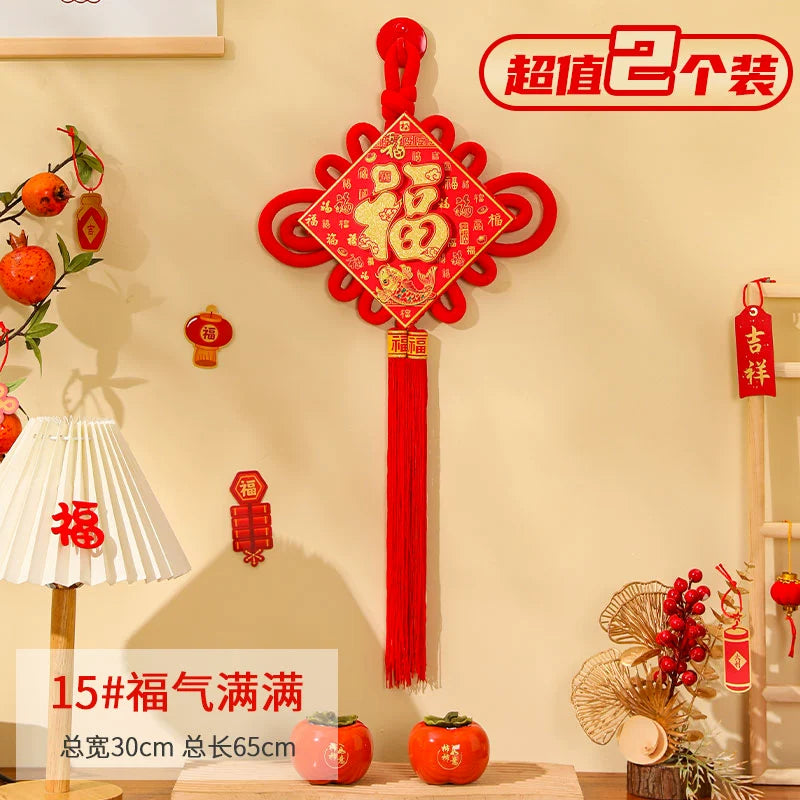 2026 Chinese Knot “Fu” Character Hanging Decoration