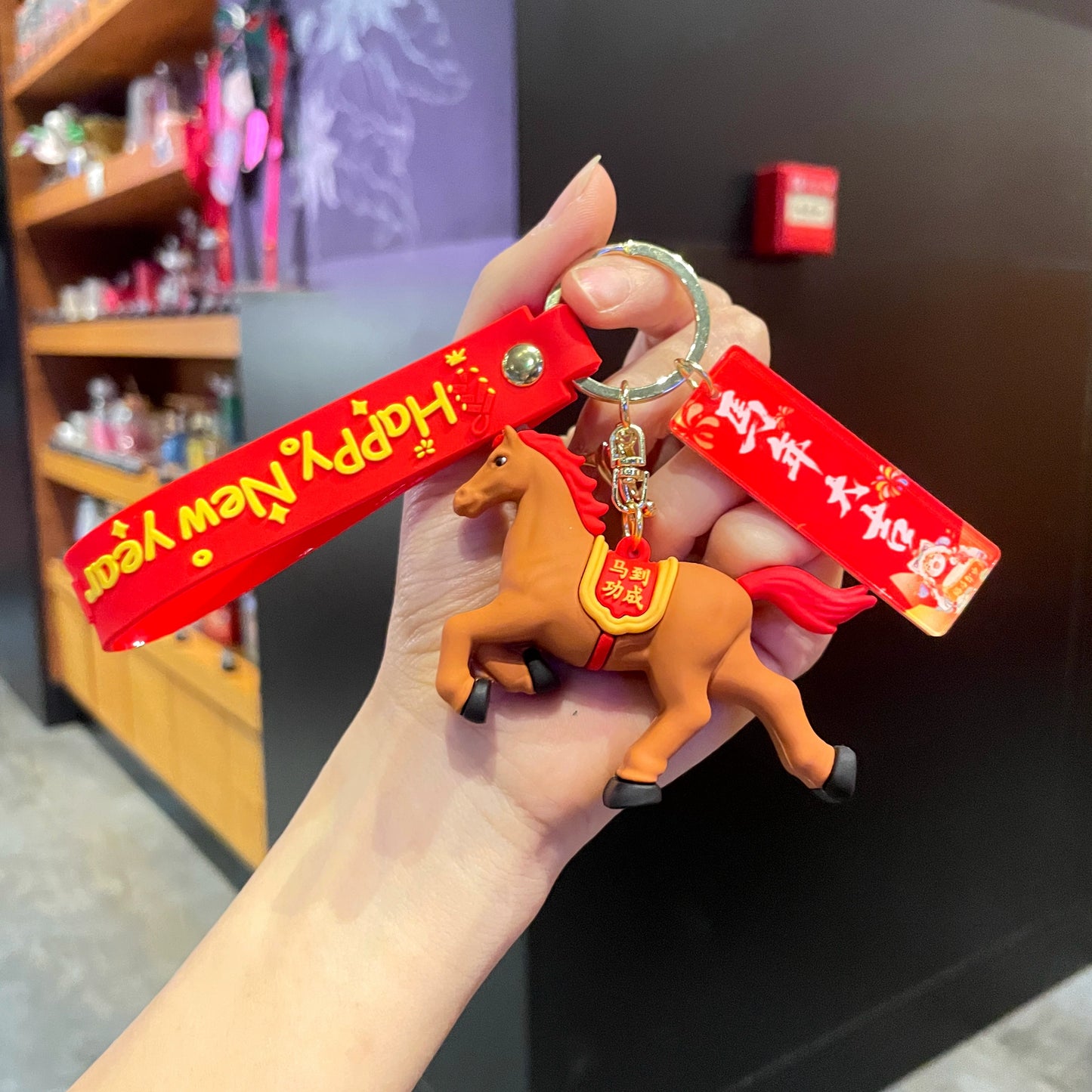 2026 Year of the Horse Mascot Hanging Ornament – “Immediate Wealth” Keychain