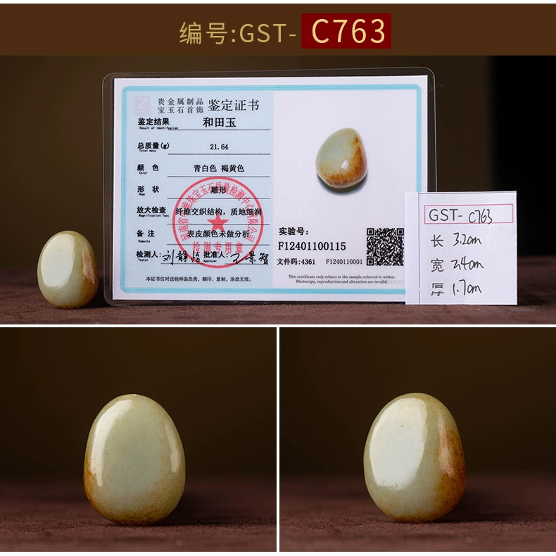 Natural Hetian Jade Keychain