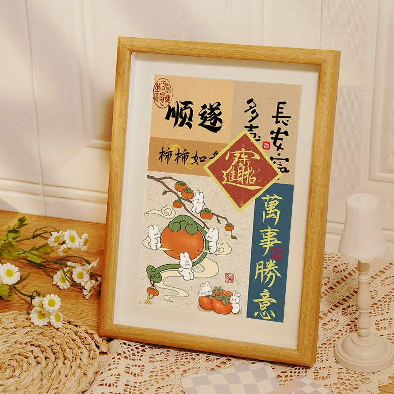 Chinese Blessing Phrases Photo Frame Home Decor