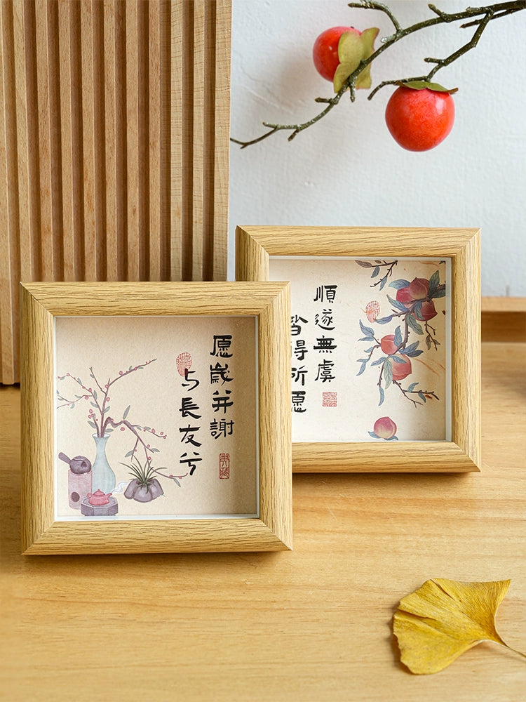 Chinese Style Text Photo Frame Decoration