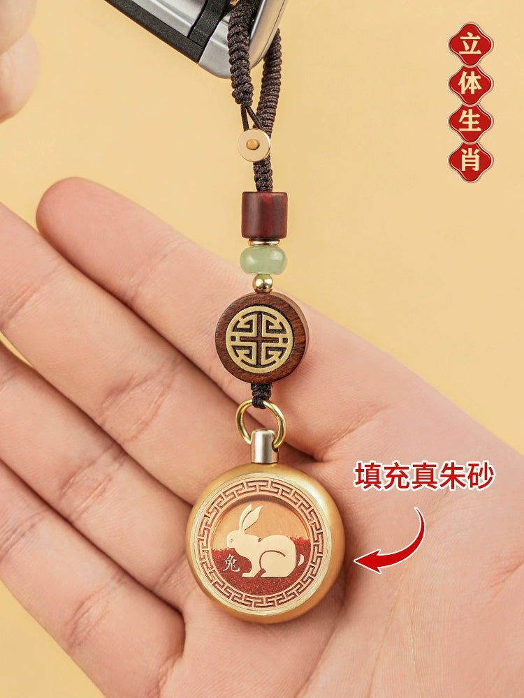 Pure Brass Cinnabar Cash Keychain Car Key High Grade Pendant