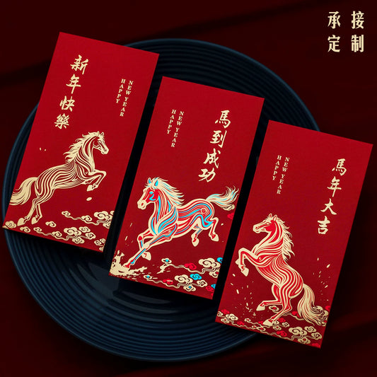 Creative gold foil stamping 2026 Year of the Horse Chinese New Year red envelope