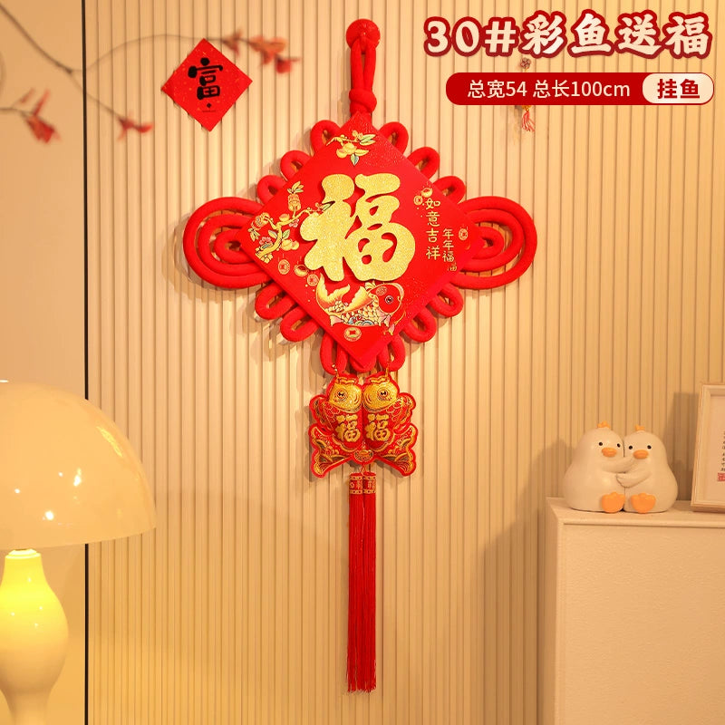 2026 Chinese Knot “Fu” Character Hanging Decoration