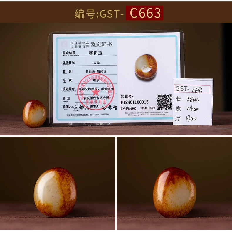 Natural Hetian Jade Keychain