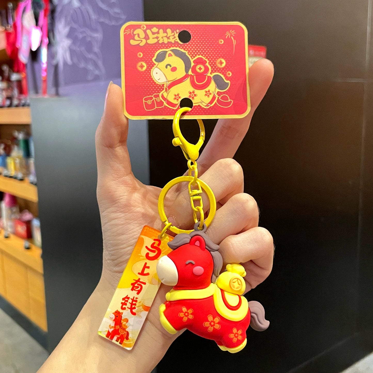 2026 Year of the Horse Mascot Hanging Ornament – “Immediate Wealth” Keychain