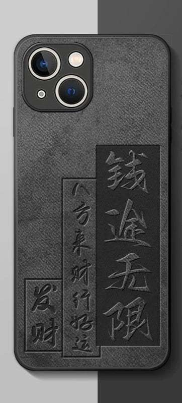 Personalized Black Leather Phone  Case with Chinese Characters