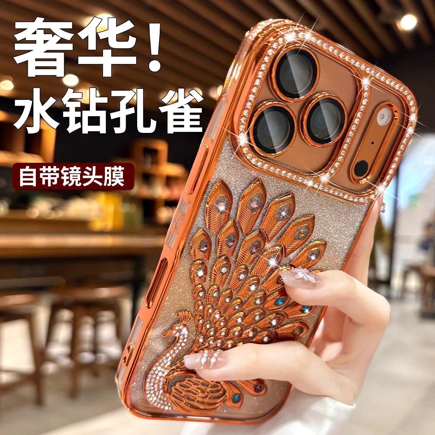 Diamond peacock glitter phone case with built-in lens protector, full coverage phone case