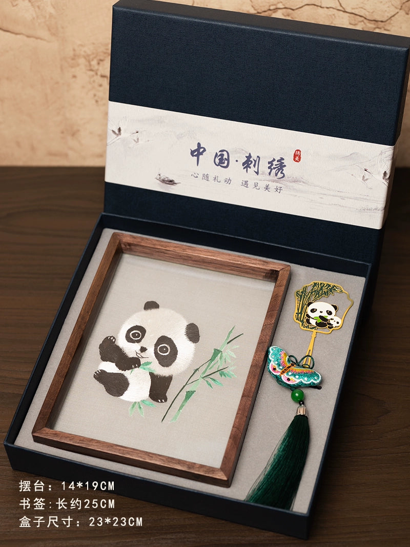 Suzhou Embroidery Photo Frame Decoration