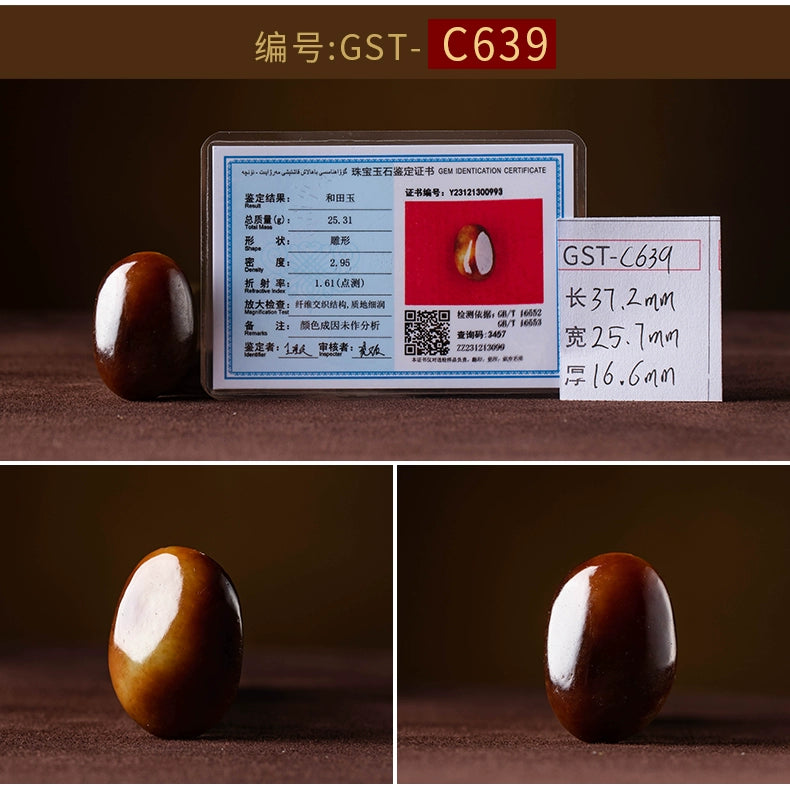 Natural Hetian Jade Keychain