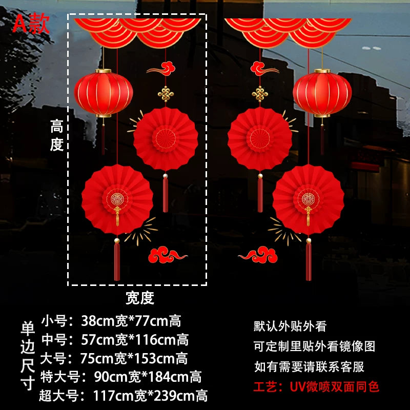 2026 Year of the Horse Chinese New Year Decorations Shop Window Glass Door Stickers Static Electricity Window Decals