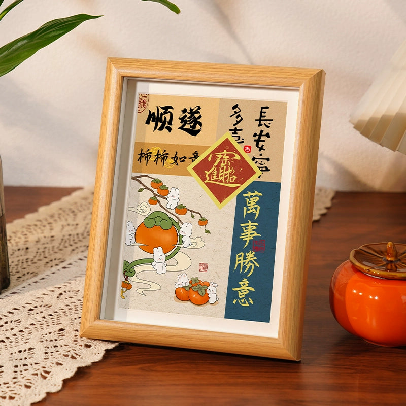 Chinese Blessing Phrases Photo Frame Home Decor