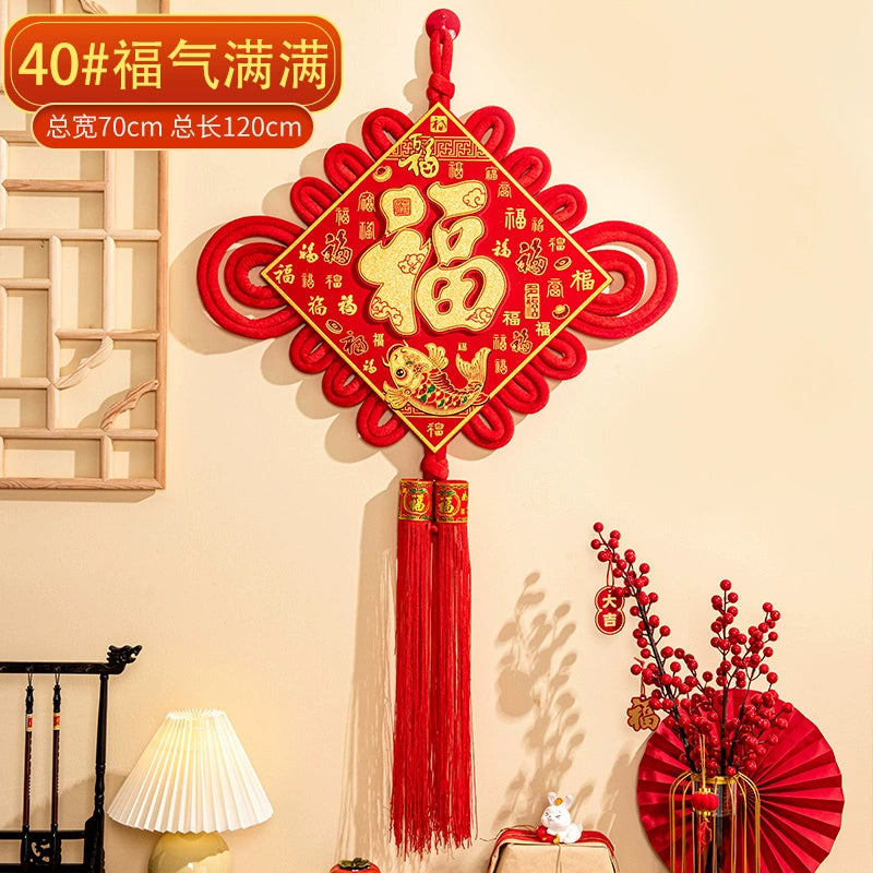 2026 Chinese Knot “Fu” Character Hanging Decoration