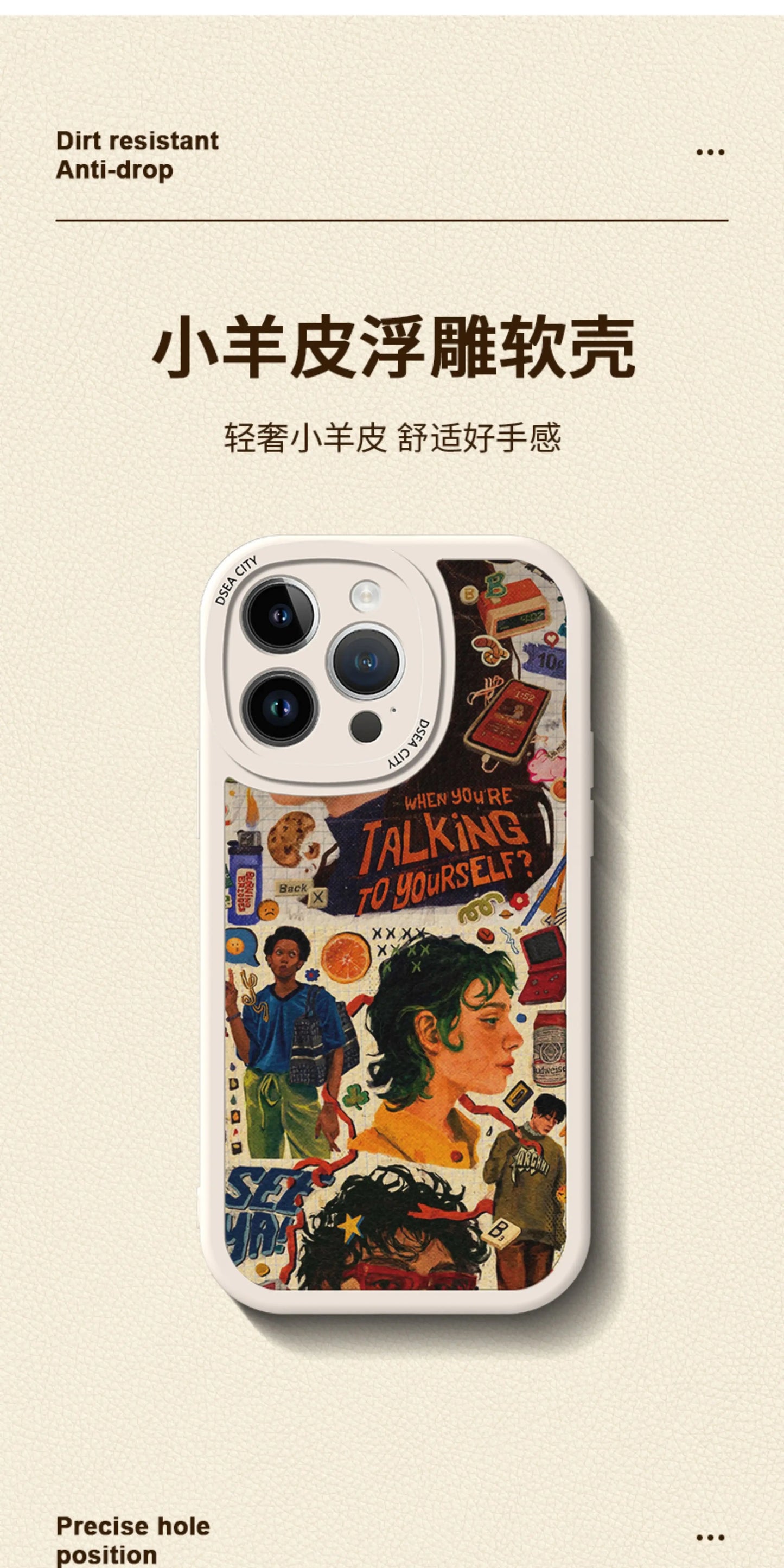New American-style creative retro patchwork premium full-coverage shockproof phone case