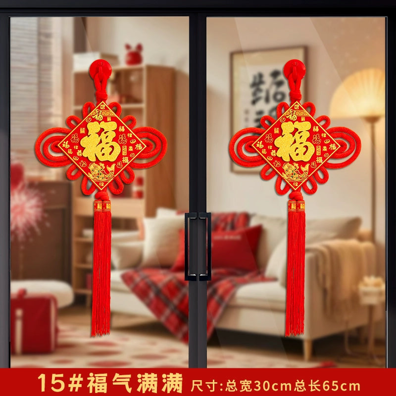 2026 Chinese Knot “Fu” Character Hanging Decoration