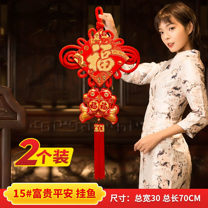 2026 Chinese Knot “Fu” Character Hanging Decoration