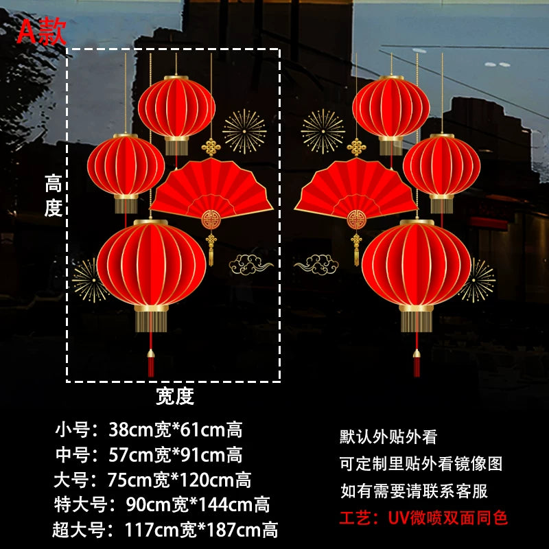 2026 Year of the Horse Chinese New Year Decorations Shop Window Glass Door Stickers Static Electricity Window Decals