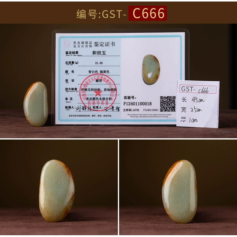 Natural Hetian Jade Keychain