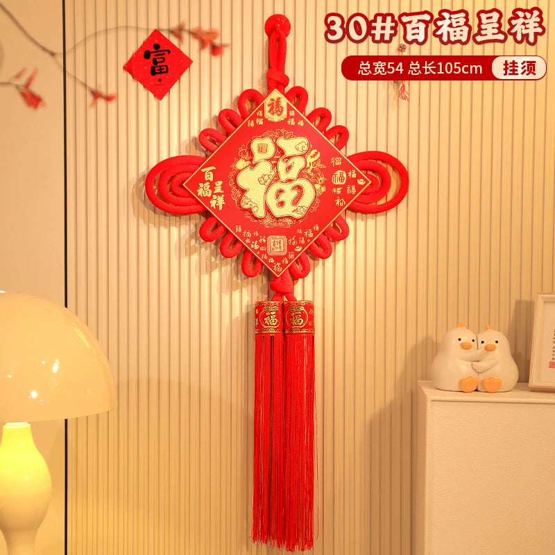 2026 Chinese Knot “Fu” Character Hanging Decoration