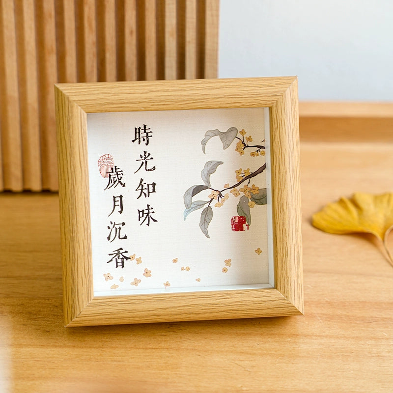 Chinese Style Text Photo Frame Decoration